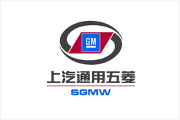 上汽通用五菱