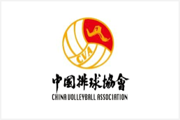 中国排球协会