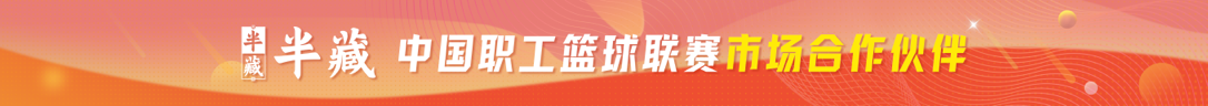 半藏