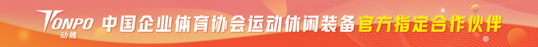 动魄