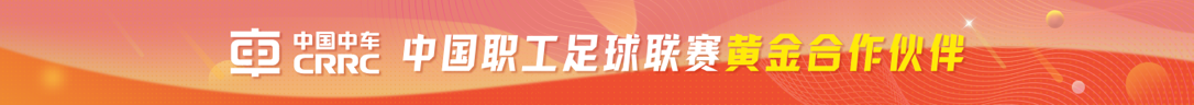 中国中车