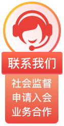 联系我们